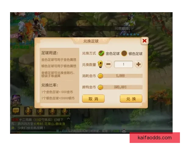 世界杯竞猜APP平台全新玩法攻略及实时赔率分析指南